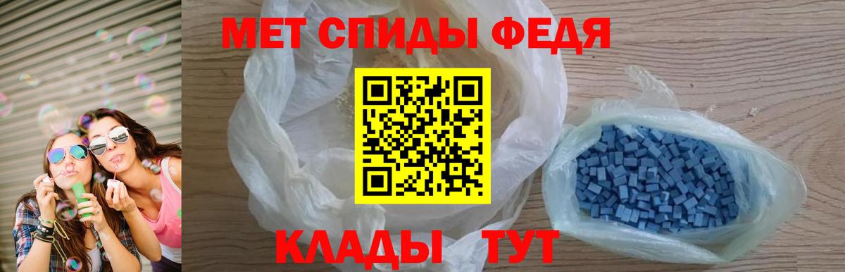 Миллерово  Amphetamine 97%  АМФЕТАМИН  Вход с VPN 