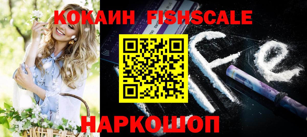 Cocaine  Cocaine Эквадор  Миллерово  Вход с VPN  Cocaine Columbia 