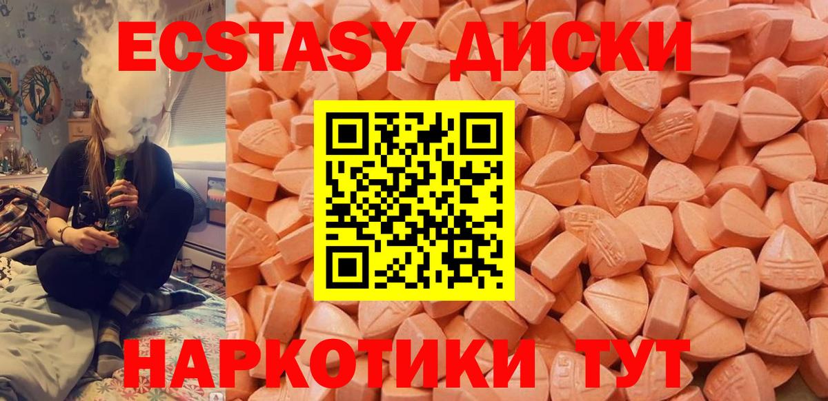 MEGA онион  Вход с VPN  даркнет телеграм  Экстази 99%  Миллерово 