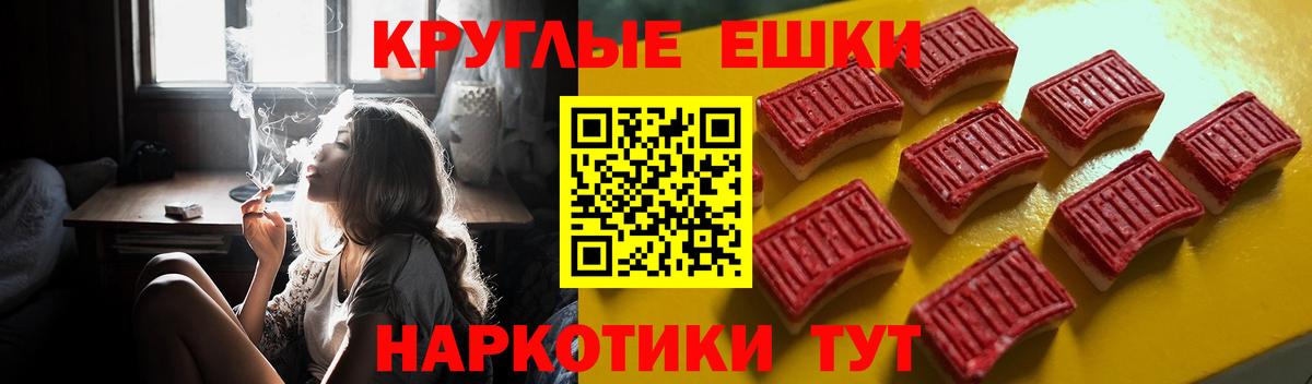 ЭКСТАЗИ mix Миллерово