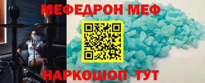 MDMA Premium VHQ Гусь-Хрустальный