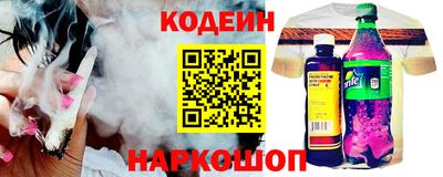 мефедрон Гусиноозёрск