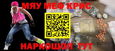 MDMA Premium VHQ Гусь-Хрустальный