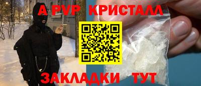 mdpv Гусев