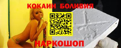 мефедрон Гусиноозёрск