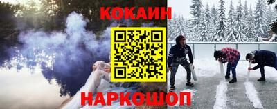 мефедрон Гусиноозёрск