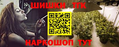 мефедрон Гусиноозёрск