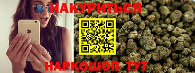 мефедрон Гусиноозёрск