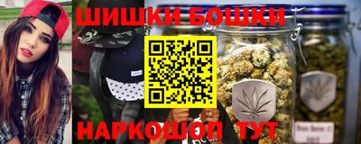 мефедрон Гусиноозёрск