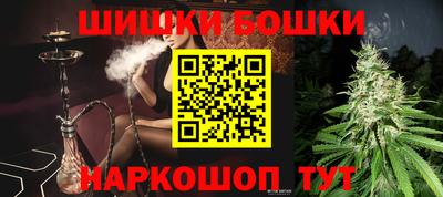 мефедрон Гусиноозёрск