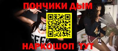 mdpv Гусев