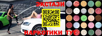 мефедрон Гусиноозёрск
