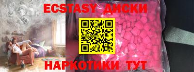 mdpv Гусев