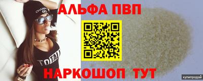 мефедрон Гусиноозёрск