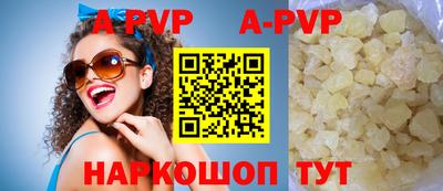 mdpv Гусев