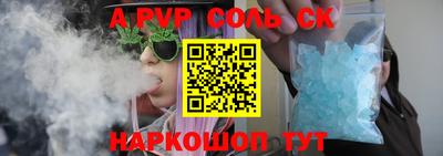 mdpv Гусев