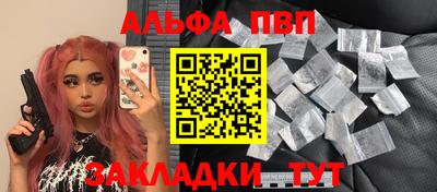 мефедрон Гусиноозёрск