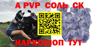мефедрон Гусиноозёрск