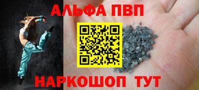 мефедрон Гусиноозёрск