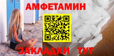 мефедрон Гусиноозёрск