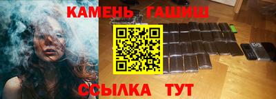 мефедрон Гусиноозёрск
