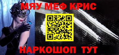 mdpv Гусев