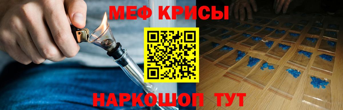 МЯУ-МЯУ 4 MMC  Мефедрон  Вход с VPN  Миллерово  МЯУ-МЯУ 4 MMC 