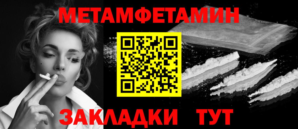 Метамфетамин винт  Вход с VPN  Метамфетамин винт  Миллерово 