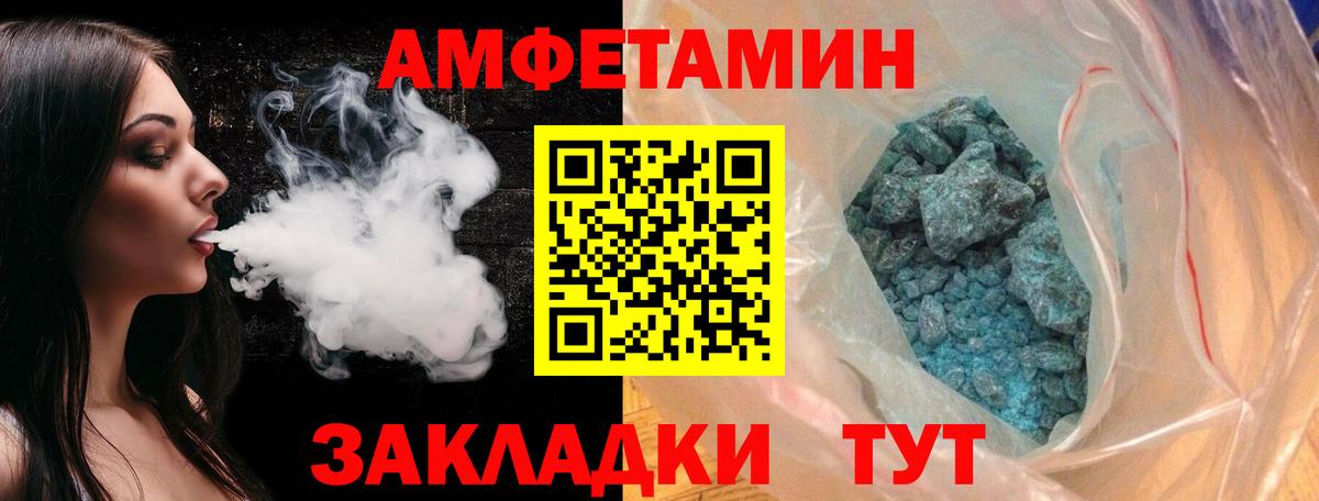 Первитин Декстрометамфетамин 99.9% Миллерово