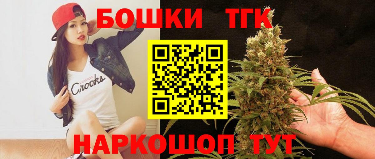Марихуана гибрид  Вход с VPN  Каннабис VHQ  Миллерово  Марихуана AK-47 